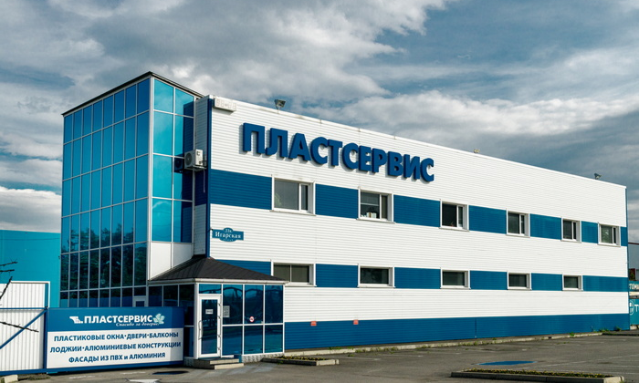 About company